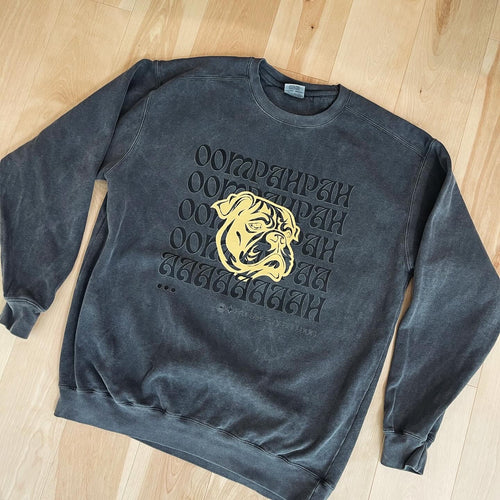 Harpua Stealth Black on Black Pepper Comfort Colors Phish Crewneck Sweatshirt